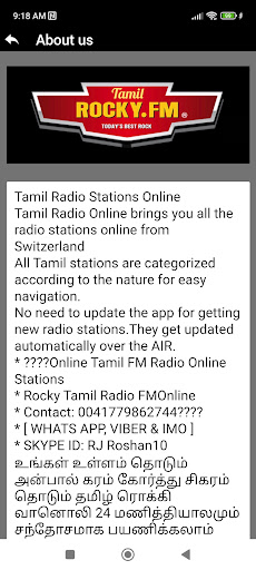Tamil Rocky FM Screen 3