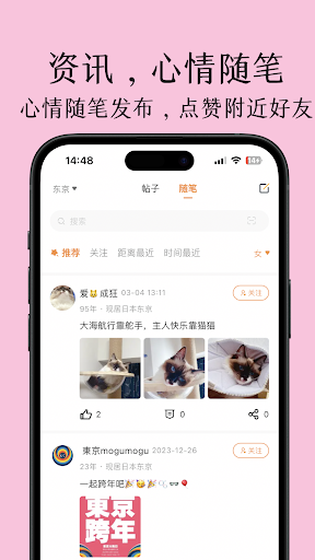 单身句号 Screen 3