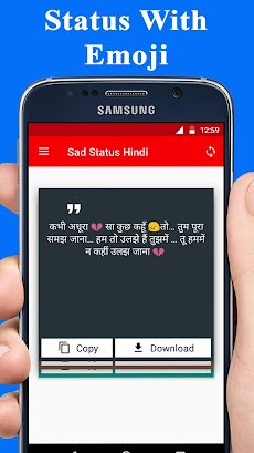 Sad Status Hindi 2020のおすすめ画像5