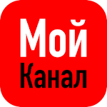 Cover Image of Download Мой Канал 1.5 APK