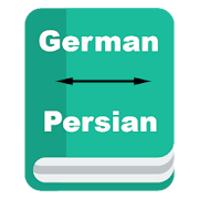 German-Persian Dictionary  Icon