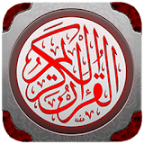 قرآن (Quran in Farsi) icon