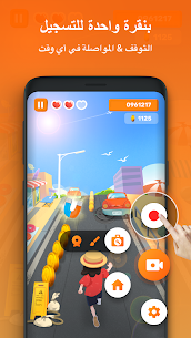 تحميل تطبيق XRecorder مهكر اللاندرويد 2022 1