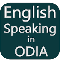 Learn English speaking Odia