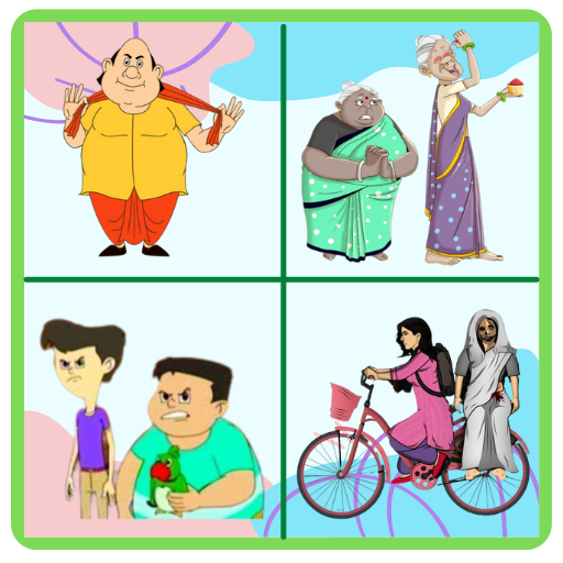 Bangla Cartoon- কার্টুন গল্প – Apps on Google Play