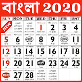 Bengali Calendar 2020 - বাংলা ক্যালেন্ডার 2020 icon