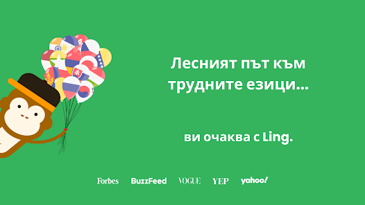 Екранна снимка