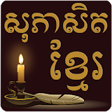 Khmer Proverb icon