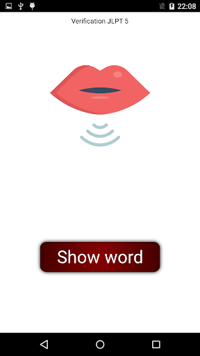 Japanese Words Voice Screen 3