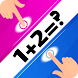 数学ゲーム–2プレイヤークール数学学習ゲーム