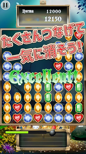 サメガメ Screen 2