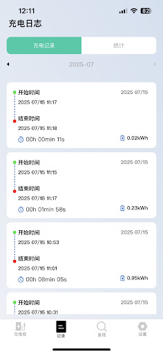 AIXINE Screenshot 4 - AppWisp.com