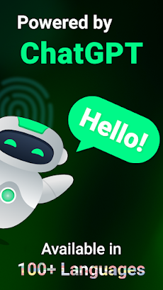 ChatBot - AI Chat Assistantのおすすめ画像1