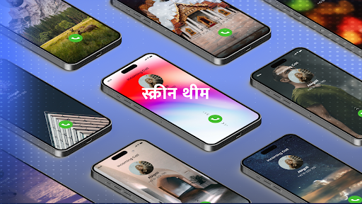 ऐप पूर्वावलोकन