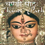 Cover Image of ダウンロード Chandi Path  APK