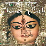 Chandi Path icon