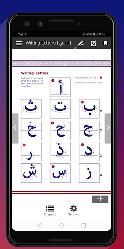 Reading and Writing Screen 3