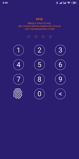 Android application McLaut Баланс screenshort