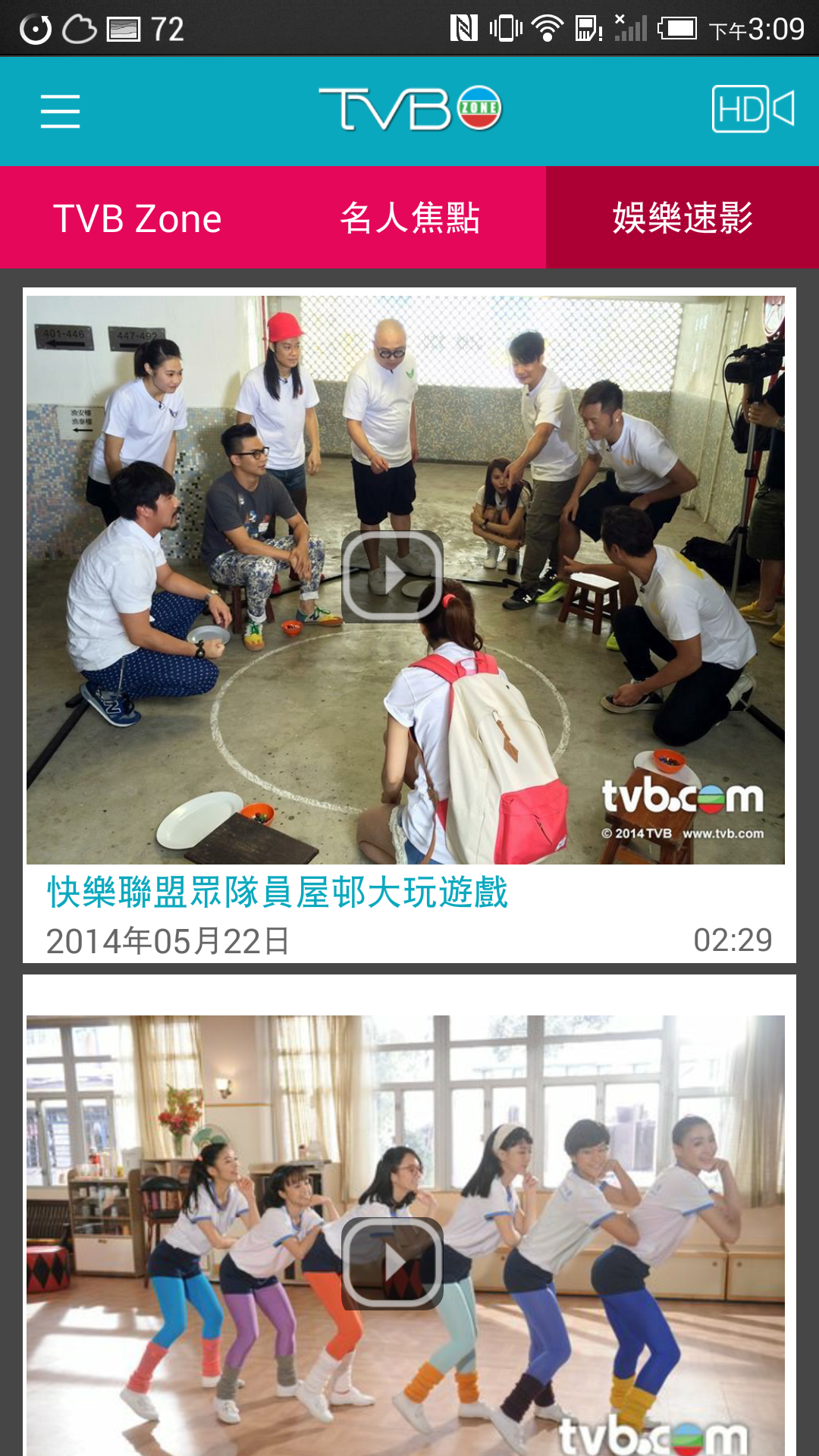 Android application TVB Zone screenshort