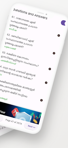 Kerala PSC Questions Screen 2