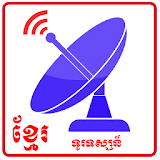Khmer Cable TV icon