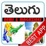 Telugu News : Official icon