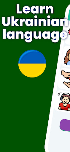Android application Ukrainian for beginners A1 screenshort