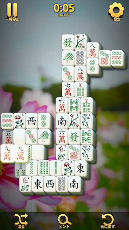 Game screenshot 麻雀クラシック：上海マッチング apk download
