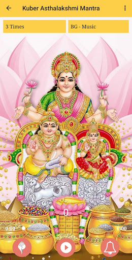 Lakshmi Kuber Mantra Screen 2