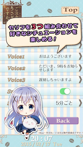 ごちうさアラーム チノ編 By Gamegate Inc Google Play Japan Searchman App Data Information