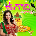 Cover Image of Télécharger Telugu Year Ugadi Photo Frames  APK