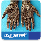 Maruthani Mehandi Design Tamil icon
