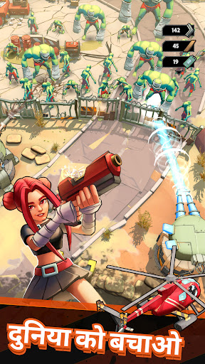 ऐप पूर्वावलोकन