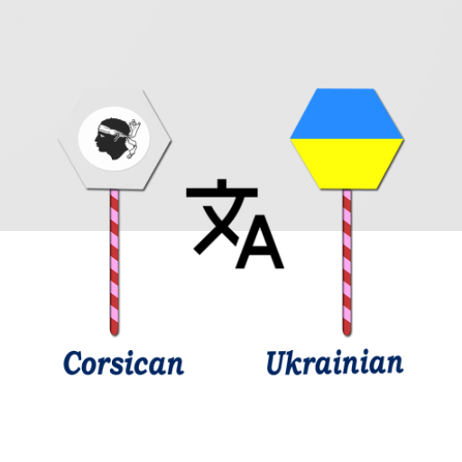Corsican Ukrainian Translator logo