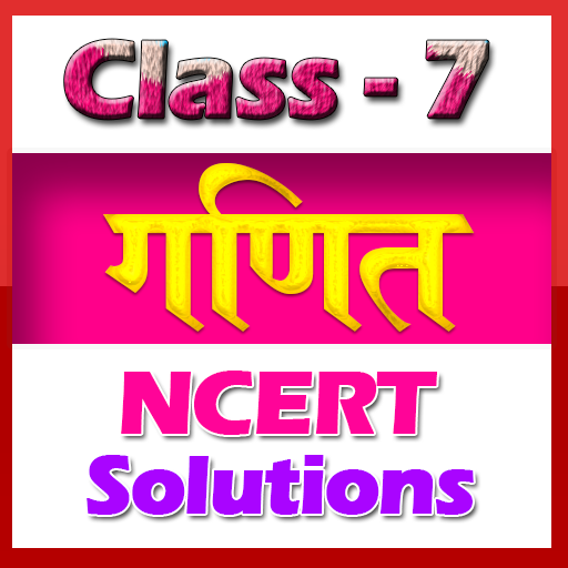 7th class maths solution hindi 1.0.1 Icon