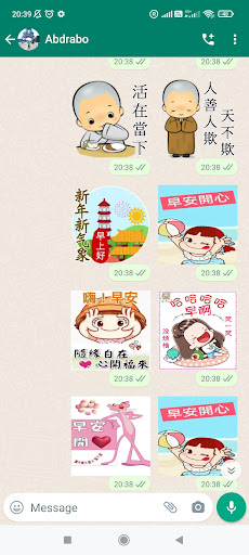 贴纸 早安晚安  2022 Stickers