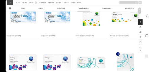 와우렌즈 Screen 3