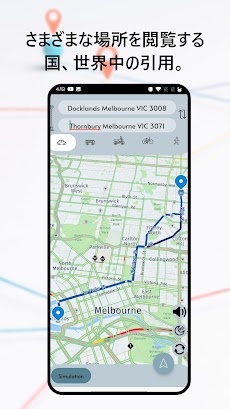 GPSナビゲーション：地図、道順のおすすめ画像4