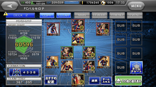 ワールドサッカーコレクションs Overview Google Play Store Japan