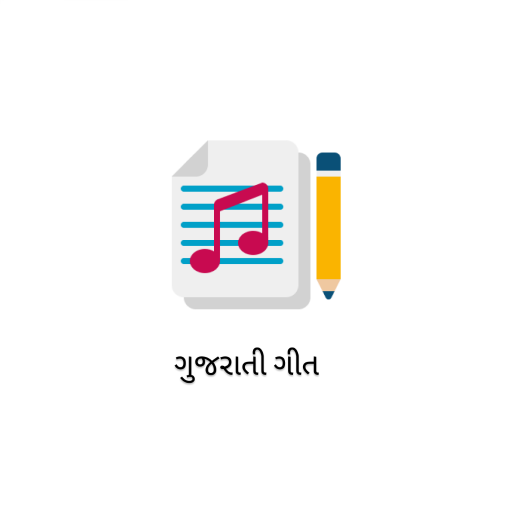 Gujarati Geet logo
