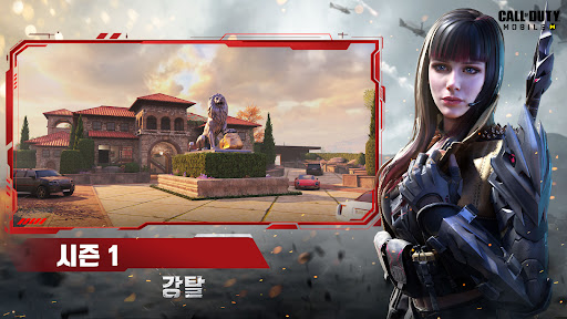 Call of Duty Mobile KR 1.7.32 (APK+OBB) For Android poster-1