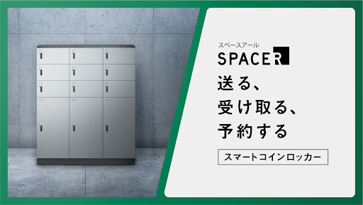 Android application SPACER screenshort