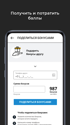 БиК-Авто Screen 3