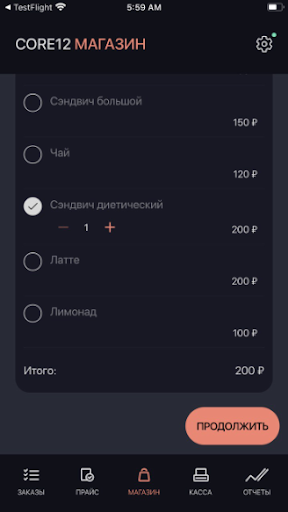 Core12 Администратор Screen 2