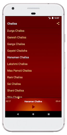 Chalisa Screen 3