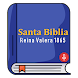 Biblia Reina Valera 1865