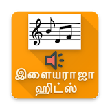 இளையராஜா ஹ஠ட்ஸ் (Ilayaraja Hits) icon