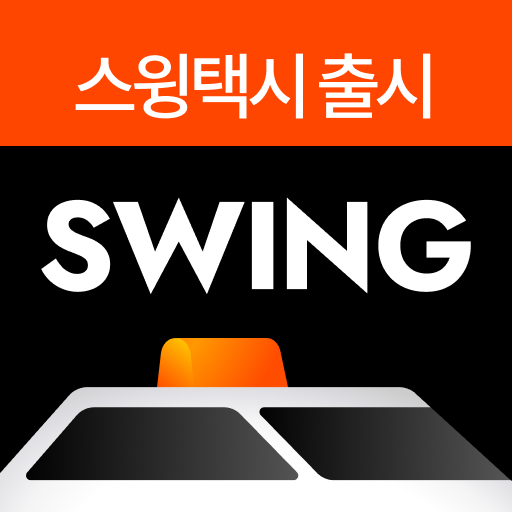 SWING - Scooters, Bikes, Taxis Logo