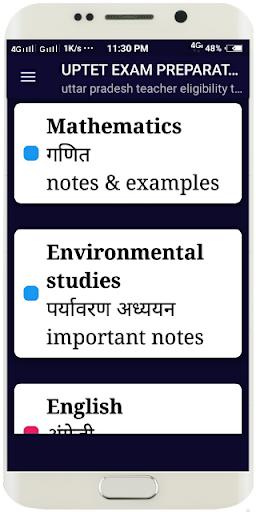 UPTET EXAM PREPARATION Screen 3