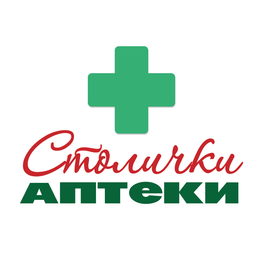 Download Аптеки Столички 1.3.5.2 Apk for android